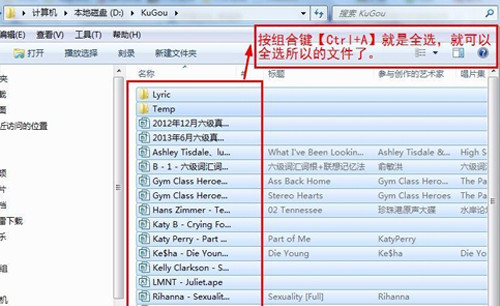 酷狗怎么下載歌詞？操作步驟是什么呢？