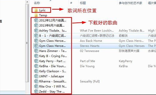 酷狗怎么下載歌詞？操作步驟是什么呢？
