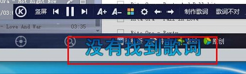 酷狗怎么下載歌詞？操作步驟是什么呢？