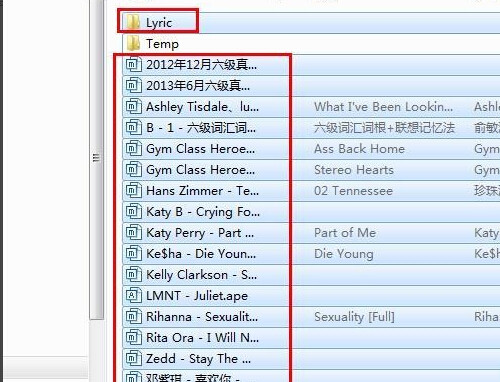 酷狗怎么下載歌詞？操作步驟是什么呢？