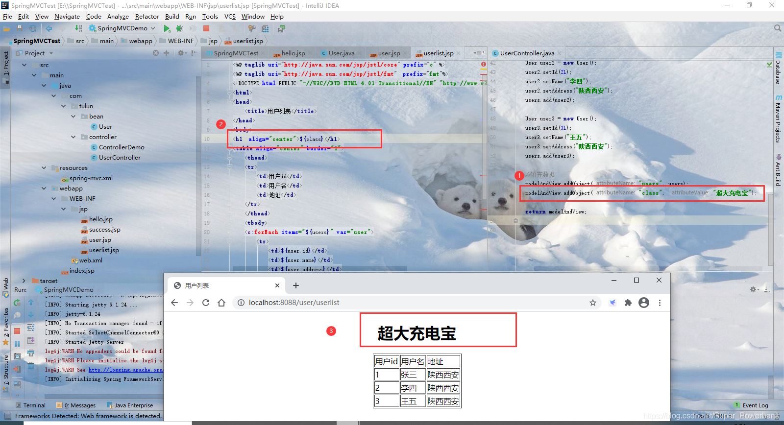 Spring MVC的參數(shù)綁定和返回值問題