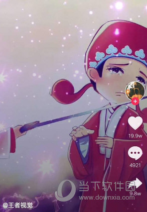 抖音七夕動態(tài)壁紙怎么設置 情侶動態(tài)壁紙設置方法