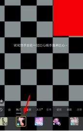 抖音比心特效怎么拍?比心特效詳細教程分享