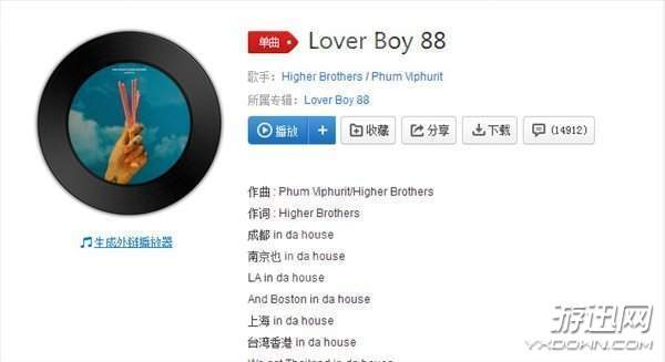 抖音inthehouse很火的英文歌是什么歌？歌名及歌詞詳解分享
