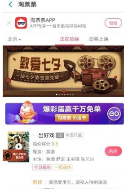 支付寶我的七夕影簽測試怎么玩？支付寶我的七夕影簽測試入口在哪？