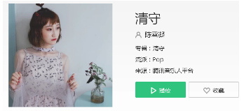 抖音白色襯衫風(fēng)吹起裙邊是什么歌？完整版歌詞分享