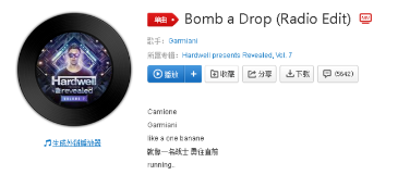 抖音棒棒棒配鎖兒是什么歌？完整版歌詞分享