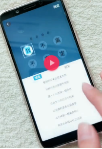 抖音用文字做鎖屏密碼是怎么弄的?文字做鎖屏密碼設置教程
