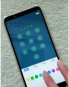 抖音用文字做鎖屏密碼是怎么弄的?文字做鎖屏密碼設置教程
