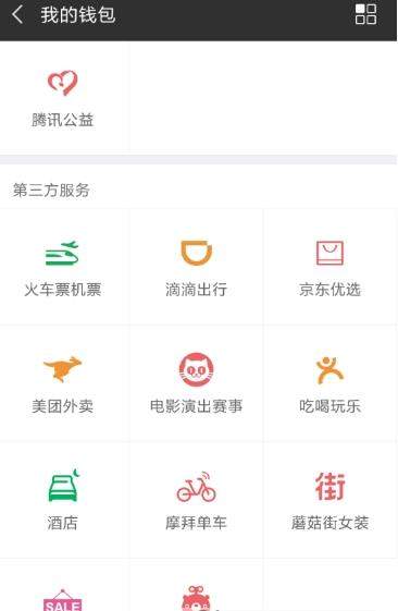 京東在哪里拼團(tuán)_京東拼團(tuán)購物方法