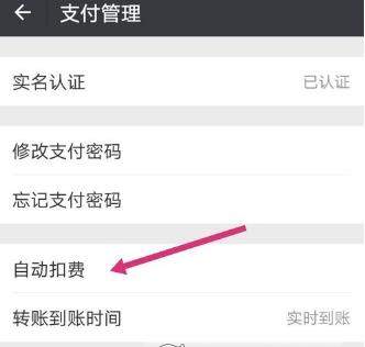 拼多多免密支付在哪關(guān)【拼多多免密支付關(guān)閉方法】
