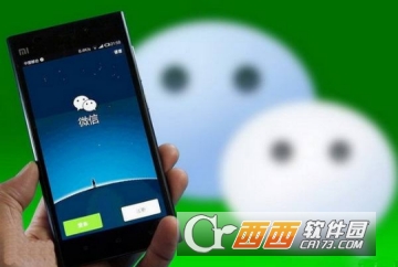 微信測測你七夕會發(fā)生的五件事玩法