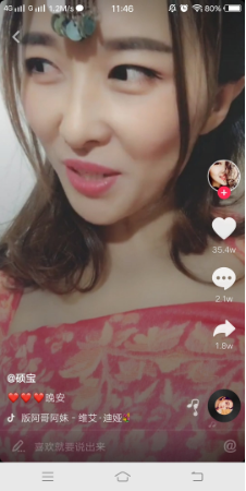 抖音上的碩寶是誰(shuí)?碩寶ID個(gè)人資料介紹