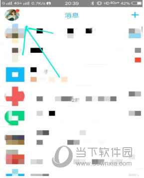 QQ搖動(dòng)截屏怎么設(shè)置?搖晃截圖功能開啟方法分享