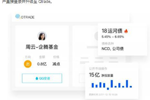 騰訊QQ金融版怎么申請(qǐng) 申請(qǐng)條件一覽
