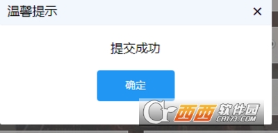 騰訊QQ金融版怎么申請(qǐng) 申請(qǐng)條件介紹