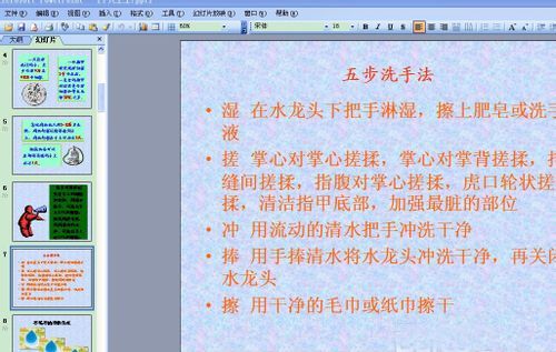 如何在ppt中加入背景音樂？該怎么操作呢？