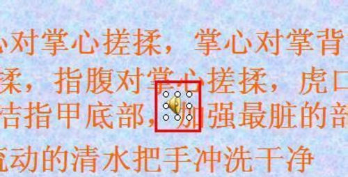 如何在ppt中加入背景音樂？該怎么操作呢？