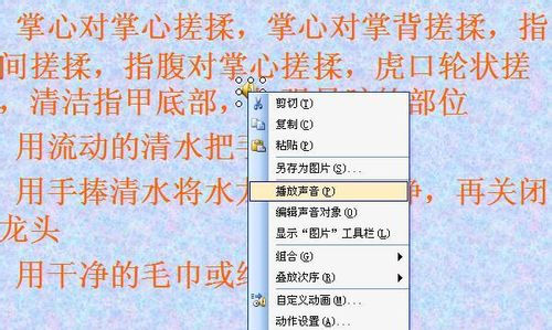 如何在ppt中加入背景音樂？該怎么操作呢？