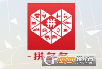 拼多多免拼卡怎么用 免拼卡自動(dòng)使用教程