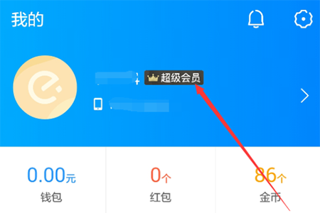 餓了么怎么取消自動續(xù)費(fèi) 三步搞定自動續(xù)費(fèi)難題