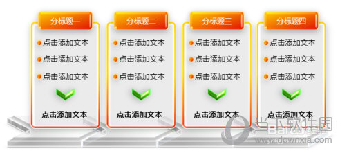 PPT有內容但打開空白怎么回事 為什么PPT打開是空白頁