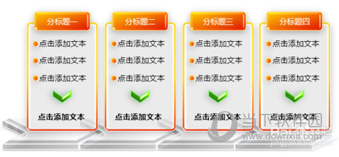 PPT有內容但打開空白怎么回事 為什么PPT打開是空白頁