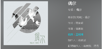 抖音別噎著眼淚偷偷想一個人是什么歌?完整版歌詞分享