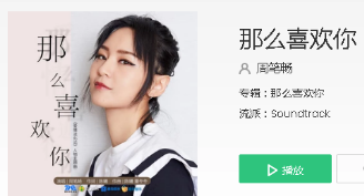 抖音哭了又哭笑了又笑想要走去你的心里是什么歌？完整版歌詞分享