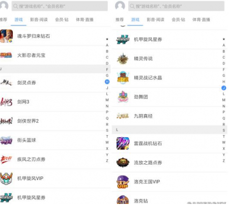 絕地求生微信有充值入口嗎 絕地求生微信充值入口關(guān)閉怎么回事