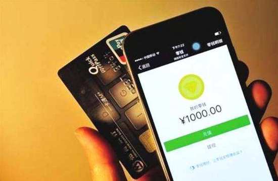 ​微信信用卡還款收費標準 2018信用卡還款免手續(xù)費攻略