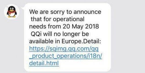 QQ將停止歐洲用戶服務(wù)怎么回事 QQ為什么停止歐洲用戶服務(wù)