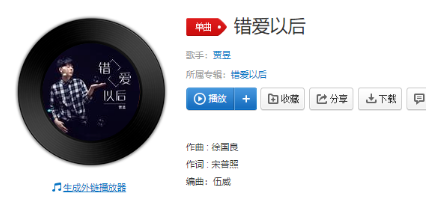 抖音我很喜歡一個(gè)女孩短發(fā)樣子很可愛是什么歌？完整版歌詞分享