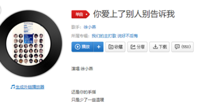抖音你如果愛上別人請別告訴我是什么歌？你如果愛上別人請別告訴我誰唱的？