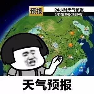 【抖音天氣預(yù)報(bào)都知道我想你GIF套路表情包】無(wú)水印分享