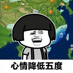 【抖音天氣預(yù)報(bào)都知道我想你GIF套路表情包】無(wú)水印分享