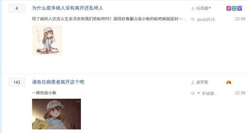 b站彈幕的B小將是怎么回事【B小將是什么梗出處內涵】