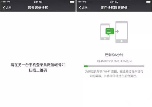 微信聊天記錄導(dǎo)出:備份微信聊天記錄全教程