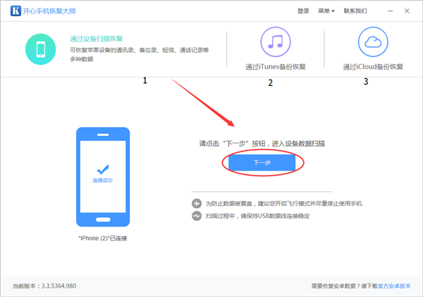 微信聊天記錄導(dǎo)出:備份微信聊天記錄全教程