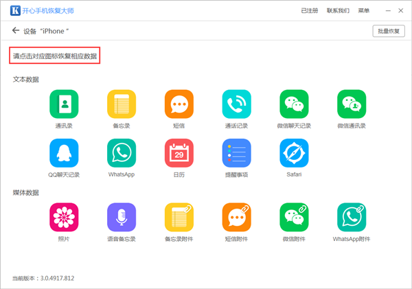 微信聊天記錄導(dǎo)出:備份微信聊天記錄全教程