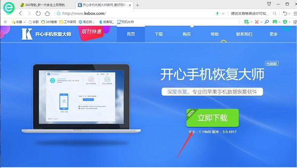 微信聊天記錄怎么導(dǎo)出?備份數(shù)據(jù)你學(xué)會(huì)了嗎