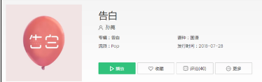 抖音我們在風中靜靜悄悄的靠近是什么歌?歌詞分享