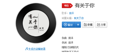 抖音你給我最美的回憶我把你收藏進(jìn)夢里是什么歌?完整版歌詞分享