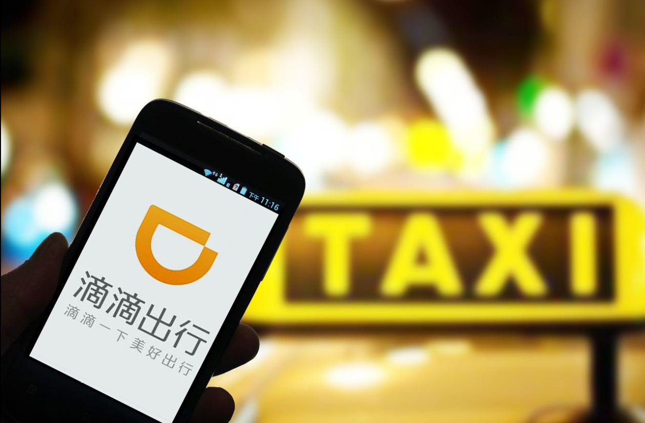 滴滴推出車載錄像功能【車載錄像功能有用嗎？能否保證安全】