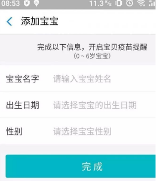 支付寶疫苗快查入口在哪?支付寶疫苗查詢真?zhèn)畏椒ń榻B