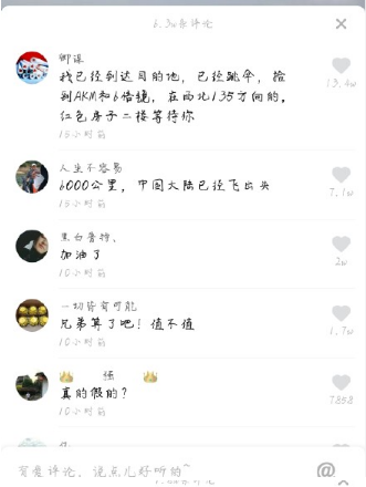 抖音搶婚是什么梗?抖音搶親怎么回事?