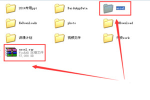 QQ郵箱怎么發(fā)送文件夾 怎樣在QQ郵箱里發(fā)送壓縮文件夾