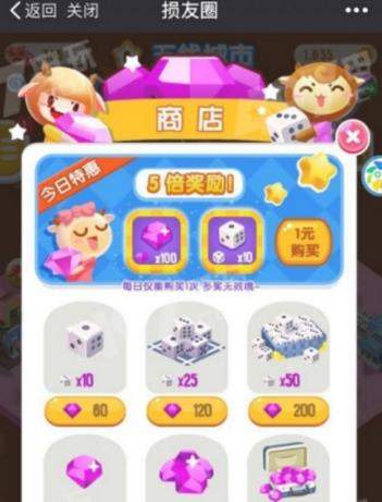 微信損友圈超級(jí)英雄棋子如何獲得？如何升級(jí)