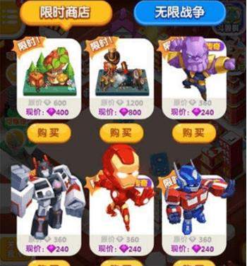 微信損友圈超級(jí)英雄棋子如何獲得？如何升級(jí)