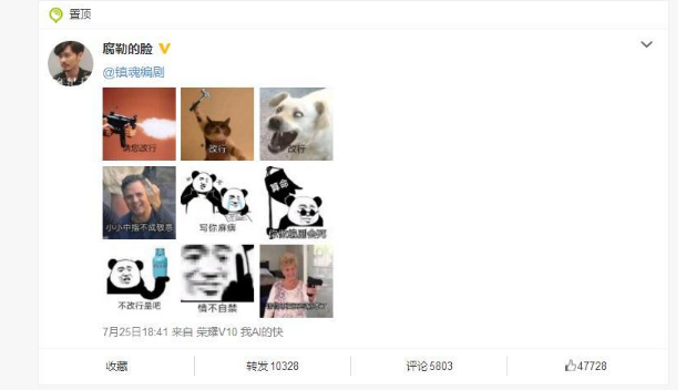鎮魂編劇微博賬號是什么？鎮魂編劇葉方舟微博詳情